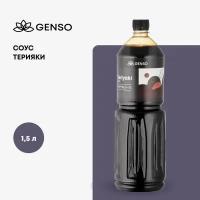 Соус Терияки Genso,1,5л