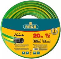 Поливочный армированный 3-х слойный шланг Raco CLASSIC 1/2"x20м (арт. 40306-1/2-20_z01)