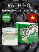 Вьетнамский бальзам Белый Тигр/ Мазь Tiger Balm Белый тигр, Вьетнам 20 гр