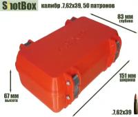 Кейс для патронов .7,62х39 для калибра .7,62х39, на 50 штук