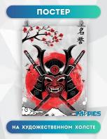 Постер на холсте Шлем самурая арт в японском стиле 30х40 см