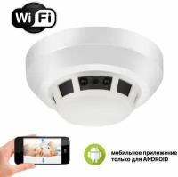 Wi Fi мини камера видеоняня PD-02, видеоняня с мобильным приложением