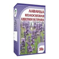 Лаванда колосковая, цветки и трава 50гр