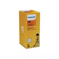 12360C1 Лампа 12V H8 35W PGJ19-1 Philips PHILIPS / арт. 12360C1 - (1 шт)