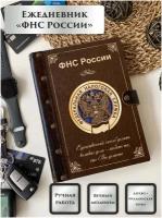 Ежедневник недатированный вечный из натуральной кожи и дерева, подарок мужчине, ручная работа, 80 листов, А5, LinDome