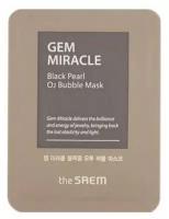 Маска для лица (кислородная с экстрактом жемчуга) пробник, 3 мл, Gem Miracle Black Pearl O2 Bubble Mask-Sample (Pouch), THE SAEM, 8806164148501