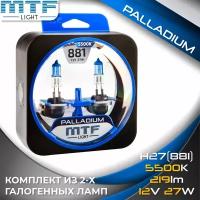 Галогенные автолампы MTF Light серия PALLADIUM Н27(881), 12V, 27W (комплект 2 шт.)