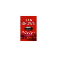 The Da Vinci Code (Dan Brown) / Код Да Винчи