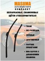 Щетки стеклоочистителя силиконовые для Peugeot 307 I 2004-2007