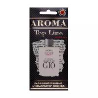 Aroma Top Line Ароматизатор №9 (Aqua di Gio)