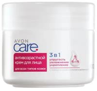 AVON CARE Антивозрастной крем для лица, 100 мл