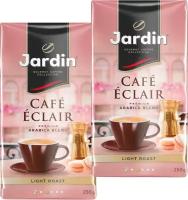 Кофе молотый Jardin Cafe Eclair 250 грамм 2 штуки