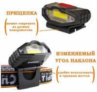 Фонарь для кепки сибирский следопыт - Протон, 1 COB + 2 LED, аккумулятор 400 мАч, USB