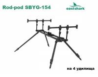 Род-под EastShark SBYG-154