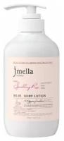 Парфюмированный лосьон для тела Jmella In France Sparkling Rose Body Lotion 500 мл