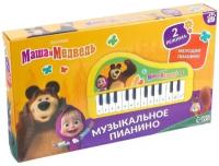 Маша и Медведь Музыкальное пианино «Маша и Медведь», звук, цвет жёлтый