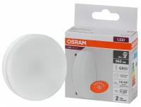 Лампа светодиодная LED Value LVGX53100 12SW/840 12Вт GX53 230В 10х1 RU OSRAM 4058075582187