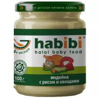 Пюре Habibi индейка с рисом и овощами (с 6 месяцев) 100 г, 1 шт