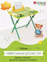 Складной развивающий столик для детей с азбукой и пеналом InHome СТИ2/З