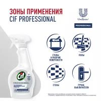 Универсальное чистящее средство Cif Professional спрей 500 мл