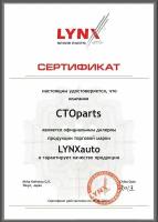 Комплект цепи ГРМ LYNXauto TK-0198