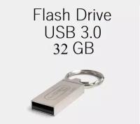 Флеш-накопитель 32 ГБ/ USB 3.0 flash drive/ Высокоскоростной флэш-диск/Водонепроницаемый металлический чип/серебристый