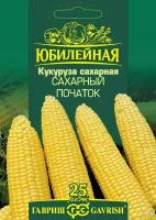 Гавриш Кукуруза Сахарный початок, (большой пакет) 10 грамм