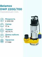 Дренажный насос BELAMOS DWP 2200