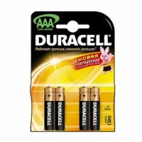 Батарейка алкалиновая С 1.5V LR14 Duracell Basic (2шт)