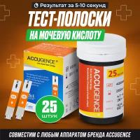 Тест-полоски на мочевую кислоту AccuGence, 25 шт в упаковке