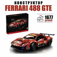 Конструктор Техника машина "Ferrari 488 GTE" для мальчика для мужчины