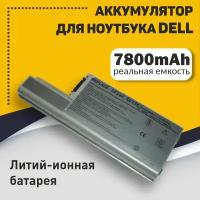 Аккумуляторная батарея для ноутбука Dell Latitude D820, D830, D531, Precision M4300, M65 7800mAh OEM