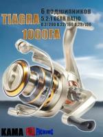 Катушка для спиннинга TIAGRA 1000FA Безынерционная 6 подшипников с Запасной шпулей