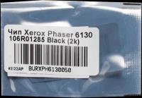 Чип булат 106R01285 для Xerox Phaser 6130 (Чёрный, 2000 стр.)