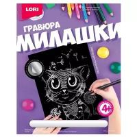 Гравюра LORI Милашки Котёнок (Гр-570) серебристая основа