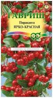 Семена Пираканта ярко-красная, 5шт, Гавриш, Цветочная коллекция, 10 пакетиков