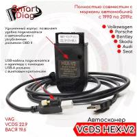 Автосканер VCDS для VAG 22.9/22.3.1 RUS, VAG COM, Вася диагност 19.6 + инструкция по установке, сборник кодировок