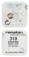 Батарейка renata R319 (SR527SW) SR64, 1.55 В