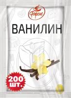 Ванилин 1гр