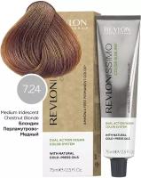 Краска для волос Revlon Professional Coloring Hair Revlonissimo Color Sublime Vegan, Веганский перманентный краситель с маслами холодного отжима, 7.24