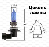 PHILIPS Лампа головного света (CrystalVision) HB3 (9005) 12V 65W 4300K Блистер 1шт. 9005CVB1