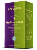 Кофе молотый Lofberg Medium Roast 500 гр, Швеция