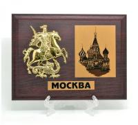 Панно сувенир "Москва"