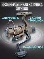 Катушка безынерционная 5 подшипников, для спиннинга фидера донки карпа поплавка,катушка рыболовная для летней рыбалки