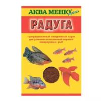 Аква Меню "Радуга" корм для рыб 20г