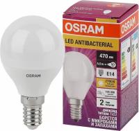 Лампа светодиодная 5,5Вт Е14 2700К шар матовый Osram