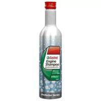 Castrol Engine Shampoo, 0.3 л