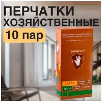 Перчатки хозяйственные для уборки, 10 пар, размер S