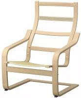 Кресло аналог икеа поэнг POАNG каркас кресла из березового шпона, крепежи в комплекте