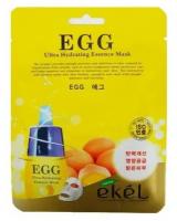 Маска для лица с яйцом, EKEL, Mask Pack Egg, 23 мл 7622225